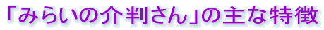 u݂炢̉v̎ȓ