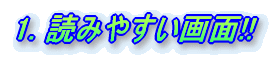 ǂ݂₷!!